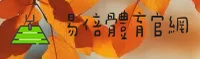 EMC | 易倍体育·官方网站